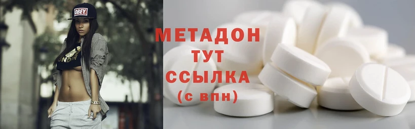 мега ТОР  Лобня  МЕТАДОН белоснежный 